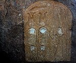 Stela of Merymose adoring the cartouche of Amenhotep III