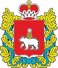 Герб Пермской области (1995 - 1996 годы)