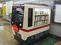 A "little free library" in the shape of a Toei 5300 series at the ticket concourse