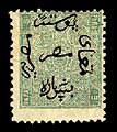 طابع بريد سنة 1866