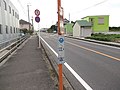 愛知県道126号給父西枇杷島線