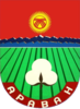 Coat of arms of Aravan