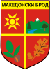 Coat of arms of Makedonski Brod