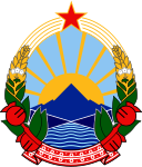 Грб НР/СР Македоније (1946—1991)