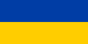 Flag of post-Soviet Ukraine used from 8 September 1991 to 28 January 1992 (blue-yellow, darker shades)