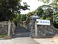 磯部神社