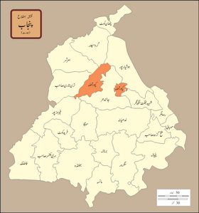 District de Kapurthala