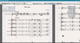 Скриншот программы Sibelius