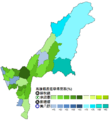 2015年11月22日 (日) 04:54版本的缩略图