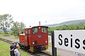 Rangierfahrt Lok Nahmer an Station Seissenschmidt