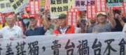 Labor Party protest in Taipei against Taiwanese independence and DPP presidential candidate Lai Ching-te, 11 August 2023