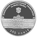 Мініатюра для версії від 15:17, 4 травня 2014