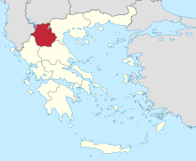 Localização da Macedônia Ocidental na Grécia