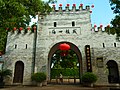 Meixi Gate in Qianshan