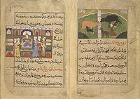 A page from the Nimatnama-i-Nasiruddin-Shahi, the book of delicacies and recipes. It documents the fine art of making kheer.