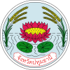 Official seal of Pathum Thani