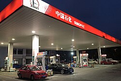 Gas station west of Xidaqiao, 2020