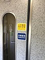 手機充電室（原公共電話亭）