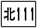 2020年6月24日 (三) 15:32版本的缩略图