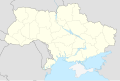 Ukraine (2014)