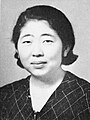 Yoko Matsuoka in the Halcyon, 1939 Swarthmore College yearbook, desaturated, brightened.