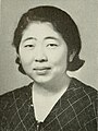 Yoko Matsuoka in the Halcyon, 1939 Swarthmore College yearbook.