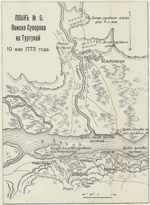 План действий Суворова у Туртукая