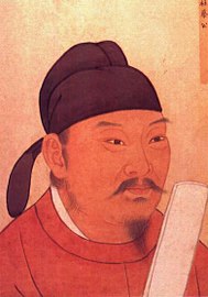 Du Ruhui, chancellor of the Tang dynasty (628–629)