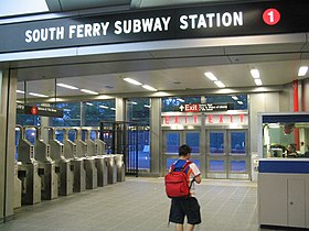 2005年5月位於史泰登島渡輪碼頭（英語：Staten Island Ferry Whitehall Terminal）新翻新的入口