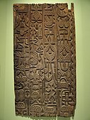 Carved door; circa 1920–1940; wood with iron staples; by Nupe people; Hood Museum of Art (Hanover, New Hampshire, USA)