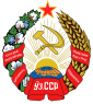 State emblem (1978–1991) of Uzbekistan