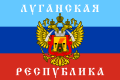 Variant of the first flag of the Luhansk People's Republic, used mostly by the state before October 2014
