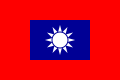 War flag of the Republic of China Army