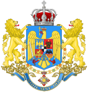 Romanian Armed Forces (Ministry of War)