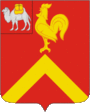 Герб