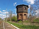 Wasserturm und drei Wasserkräne, auf dem Bahnhofsgelände