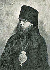 New Hieromartyr Herman (Kosolapov), Bishop of Volsk.