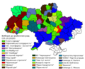 Мініатюра для версії від 16:29, 11 грудня 2020