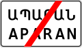 Aparan city limit ends