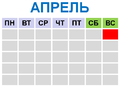 Миниатюра для версии от 17:16, 3 апреля 2014