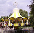 Tanzender Pavillon à Holiday Park.