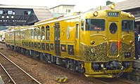 キロシ47形気動車「或る列車」