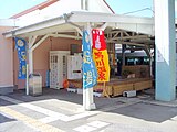 駅舎脇にあった足湯スペース（2007年9月）