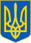 Emblem of Ukraine.