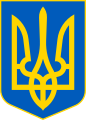 Escudo de Ucrania