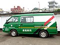 基隆邮局厢型车