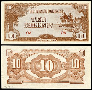 Ten-shilling Japanese invasion money for Oceania at Japanese government-issued Oceanian Pound, by the Empire of Japan