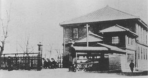初代大阪市庁舎