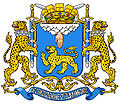 Герб Пскова