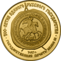 Реверс 3217-0014